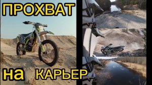 ПОГНАЛ ЗА ПРИКЛЮЧЕНИЯМИ!