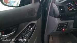 Тюнинг подсветки Прадо 120 - Автотехцентр Prado Tuning