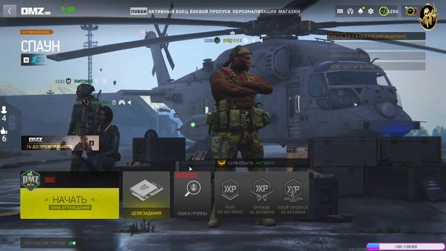 ВЕЧЕРНИЙ СТРИМ ПО DMZ | Call of Duty: Modern Warfare II | WARZONE 2.0 смотреть онлайн