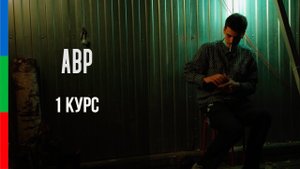 ДО12 ПРОГЕР ЭТЮД НАБЛЮДЕНИЕ БАРМЕН