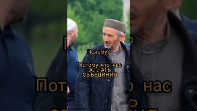 ДАГЕСТАН разделить не получится  ИН ША АЛЛАГЬ