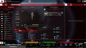 Superpower 3 - Первый запуск