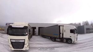 Тест драйв! DAF + Koluman