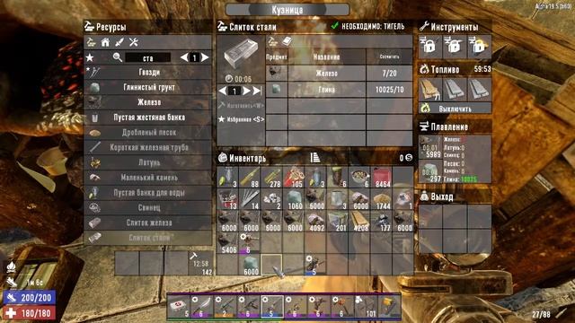 7 Days To Die, нам нужно много железа и денег. часть 48 смотреть онлайн