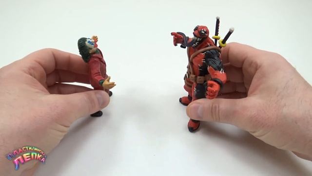 ДЖОКЕР И ВЕНОМПУЛ Обзор на Пластилиновые Фигурки Героев смотреть онлайн