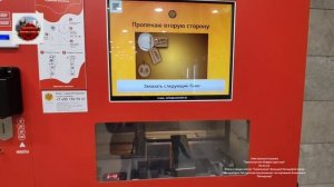 Обзор станции метро "Сокольники" Большой Кольцевой линии Московского Метрополитена.04.03.23.