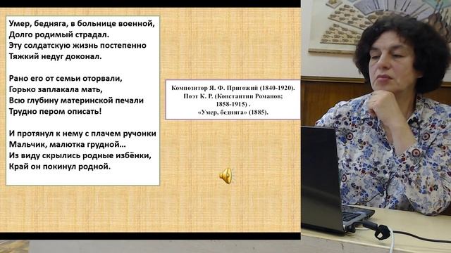 "Российская эстрада начала ХХ века" смотреть онлайн