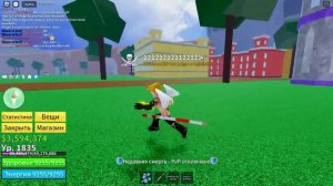 Как получить ттк в блокс фрут