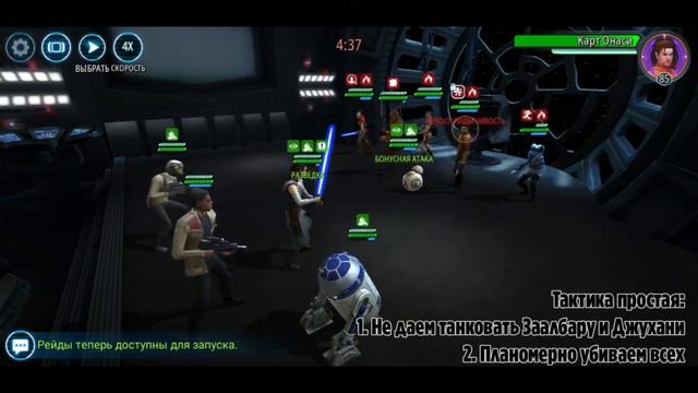 Великая Арена. Прохождение | Grand Arena.