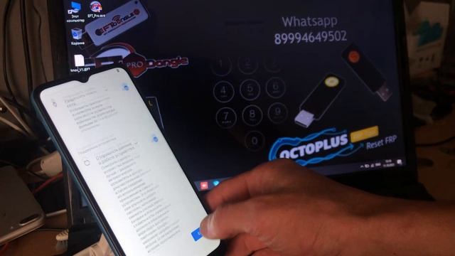 Разблокировка Xiaomi  POCO C51 Сброс аккаунта google.