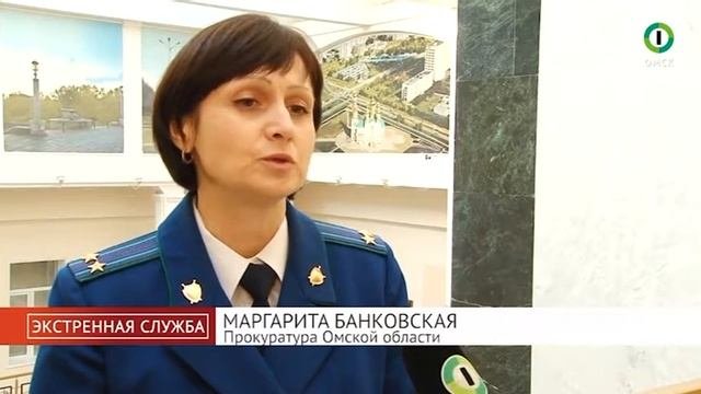 Экстренная служба от 18.01.17