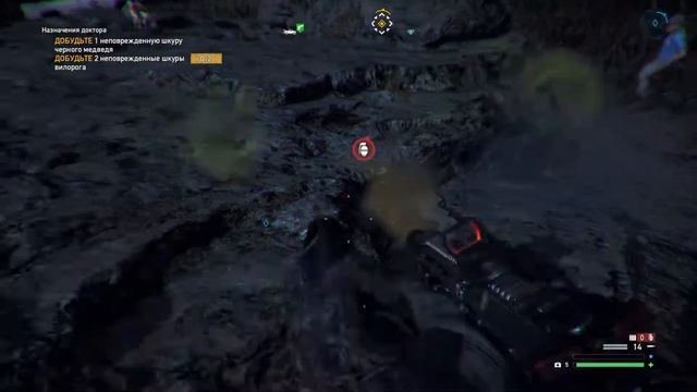 Баг в Far Cry 5 | Скунс смотреть онлайн