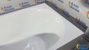 Аллованна. Обзор акриловой ванны Abber  AB9412-1.7 R 170х80
