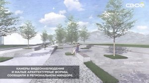 В посёлке Горячеводском благоустроят прогулочную зону в районе детского сада.