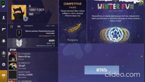 Стандофф два как сделать невидимый никнейм