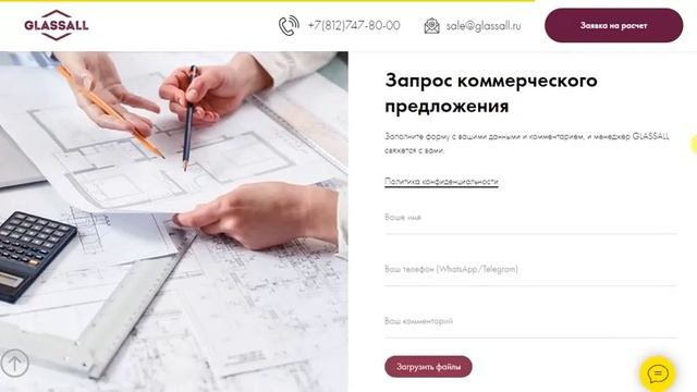 Офисные перегородки в Санкт-Петербурге на заказ