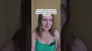 Расширение сознания