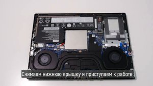 РАЗБОРКА LENOVO LEGION Y530/Y540: РАЗБОРКА И АПГРЕЙД ОЗУ / DISASSEMBLY AND UPGRADE OF RAM
