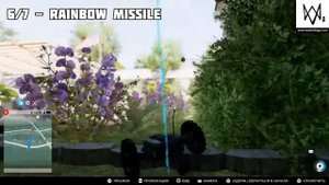 Watch Dogs 2 - Уникальный транспорт в игре