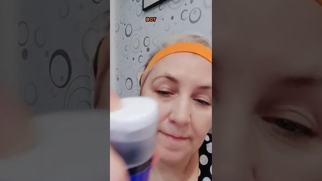Мицеллярная вода https://clck.ru/33f7kx #мицелярка #мицеллярнаявода #мицеллы #сибирскоездоровье  #у