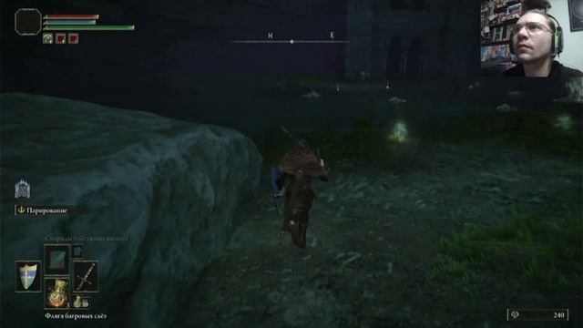 Подземный город - Elden Ring10