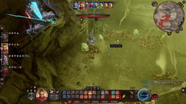 Baldur's Gate 3 часть 33 смотреть онлайн