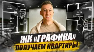 ОТДЕЛКА ОТ ЗАСТРОЙЩИКА. Ожидание vs Реальность