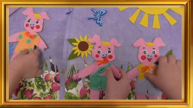 С. Михалков "Три поросёнка" смотреть онлайн