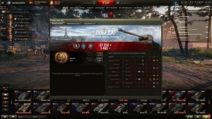 МИР ТАНКОВ. ПТ Т-78. 5 фрагов