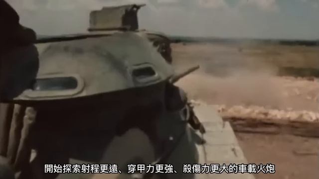EBRC戰車，法國最新銳裝甲戰鬥車輛，配備全球頂尖埋頭彈自動火砲 смотреть онлайн