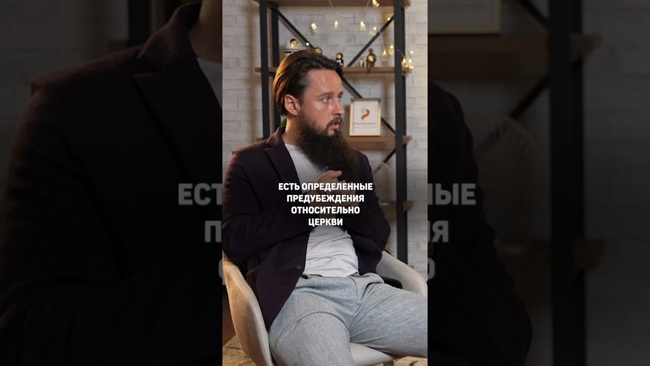 Подписывайся✅Здесь мы обсуждаем острые темы смотреть онлайн