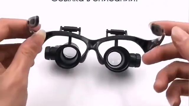 Очки с увеличительным стеклом, портативные, светодиодный подсветкой смотреть онлайн