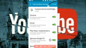 Удалит кардани аккаунты телефони худ. Ҳатман тамошо кунед.