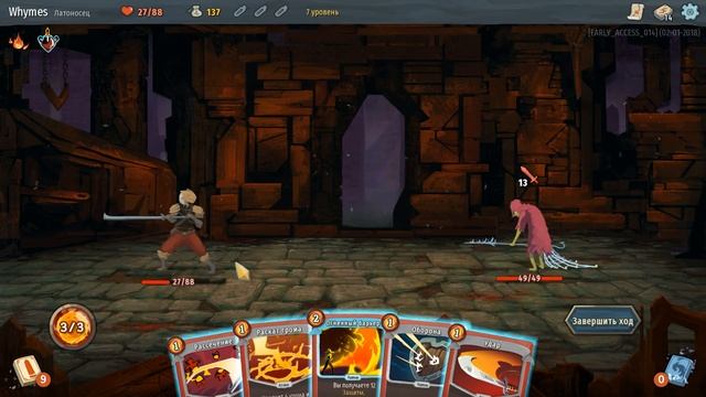 Прохождение Slay the Spire [01] смотреть онлайн