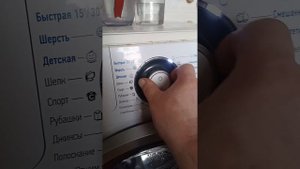 стиральная машина Атлант 70у1214