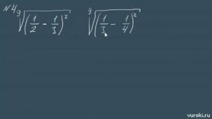 НЕРАВЕНСТВА возведение в степень 9 класс Макарычев