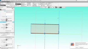 КОМПАС 3D v17 урок 14 ПРЕОБРАЗОВАТЬ В ДЕТАЛЬ, ЛИСТОВОЕ МОДЕЛИРОВАНИЕ