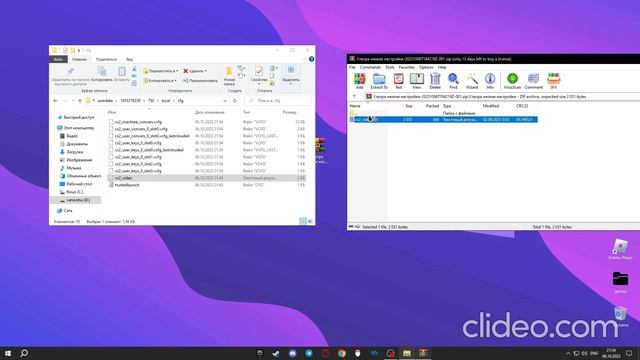 Увеличиваем ФПС в CS2 на 100! БЫЛО 80, СТАЛО 200 с помощью кфг