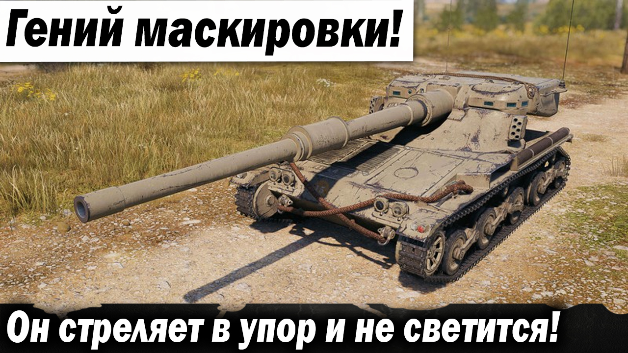 Ворлд оф танк джонни джонсон бои. World of Tanks реклама. Лучший танк в мире. Актёр ворлд оф танк. Ворлд оф танк объект 261.