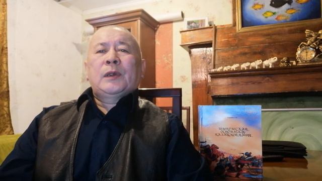 Шынгысхан основатель казакской нации смотреть онлайн
