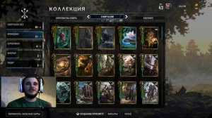 Основы GWENT для новичков