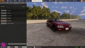 Мод Opel Omega A для BeamNG.drive