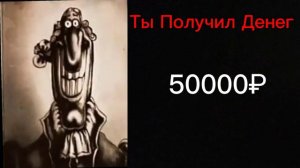 Ты Получил Денег l Жуткие Лица Доктора Ливси l