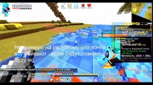 ПВП МОМЕНТ ,ИГРАТЬ ЛИ С ЧИТАМИ ?