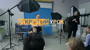 Мастермайнд по фотографии