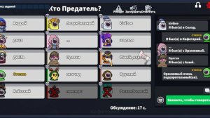 играю в super sas но меня сжог нечжа