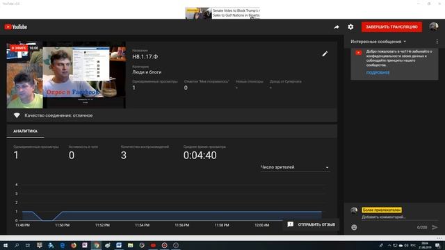 Праймериз Н8. 1/17 и Праймериз Н8. 3/1 – Не тот монитор записал, смотрите полную версию смотреть онлайн