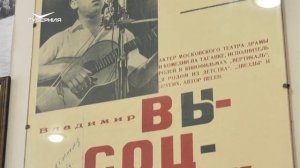 Залитые кипятком экспонаты музея Высоцкого в Самаре удалось восстановить