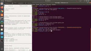 Linux урок 10. Понятие инода, жесткие и символьные ссылки в Linux.