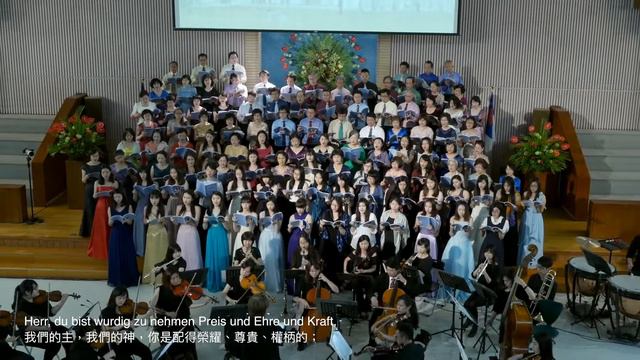 15  布拉姆斯 德意志安魂曲 作品45 第六樂章 台北YMCA 聖樂合唱團  指揮 孫愛光 博士
